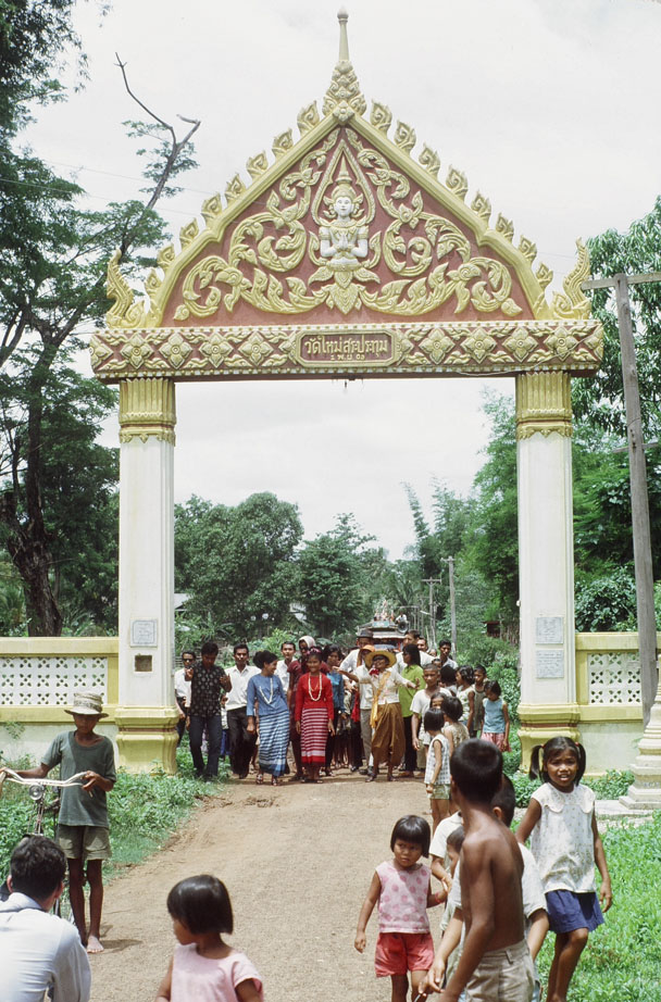 Gate of Compound